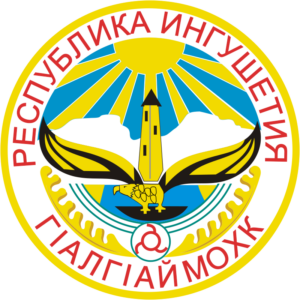 Ингушетия
