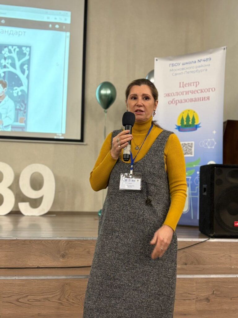 Фабрика директоров _ Вектор качества образования_ Школа 489 Московского района СПб 07