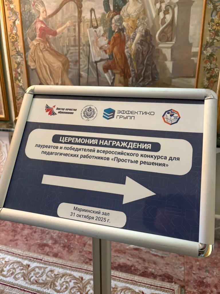 Простые решения 08
