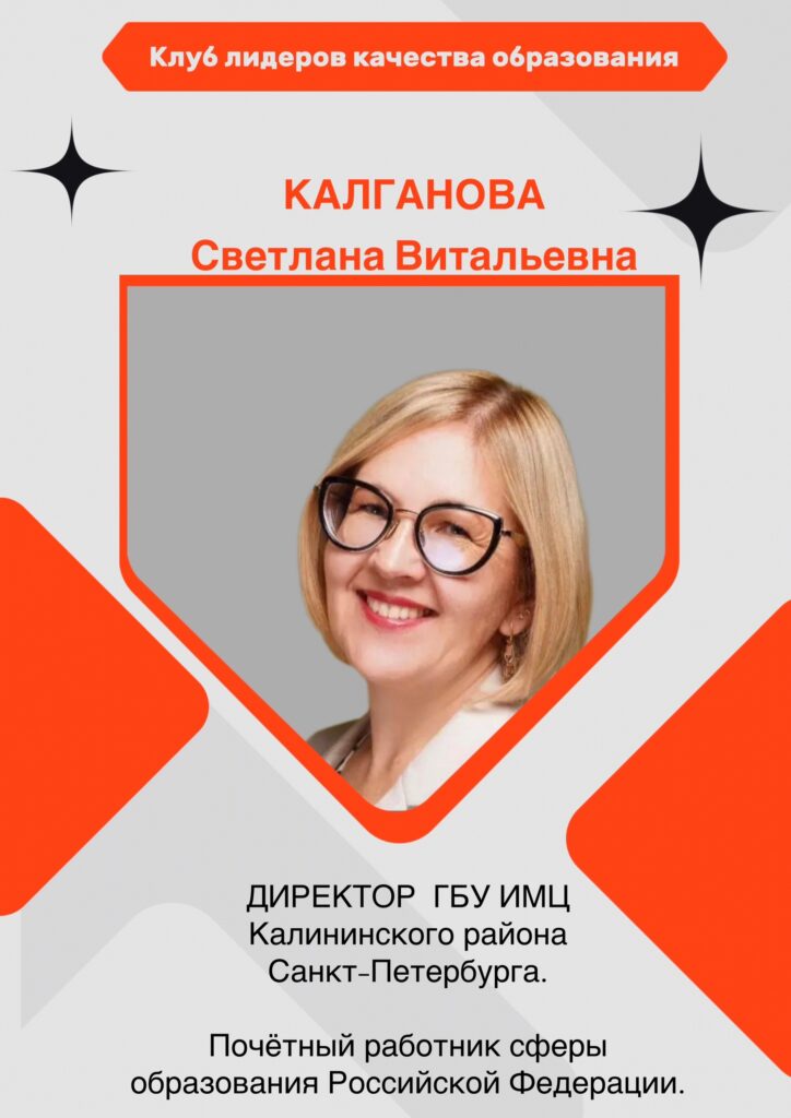 Колганова СВ